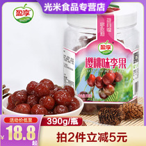 Yingxiang cherry flavor plum fruit 390g large bottle cherries candied fruit Dried sweet and sour casual snacks Girls snacks