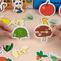 Childrens matching jigsaw puzzle card baby wise development boy girls early lessons wise toy cognitive card 0-3-6 years old