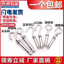 304 stainless steel expansion hook 201 expansion hook hook iron hook hook M6M8M10M12MM