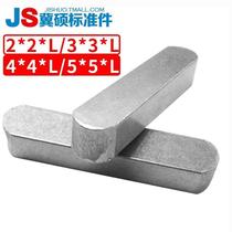 GB1096 flat key pin square pin a Key Pin shaft pin horizontal pin 2*2 3*3 4*4 5*5