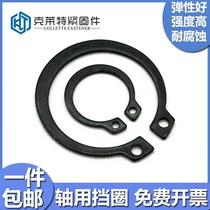  GB894 shaft elastic retaining ring Outer card bearing retainer C-type retaining ring Ф3Ф4Ф5Ф6Ф7Ф9Ф200