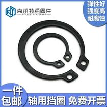  GB894 shaft elastic retaining ring Outer card bearing retainer C-type retaining ring Ф3Ф4Ф5Ф6Ф7Ф9Ф200
