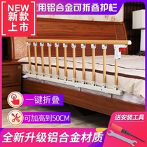 Block bedside guardrail one side of the bed fence to prevent falling and one side of the non-perforated foldable baby bed childrens anti-drop baffle
