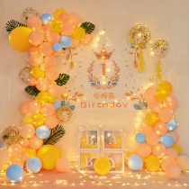 Boys and girls baby 1 1st birthday layout decoration scene Net red balloon 100 days banquet background wall poster