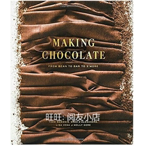 San Francisco Chocolate Making | Making Chocolate Electronic Book Lamp