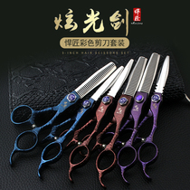 Color high-end hair scissors hair scissors Hair flat scissors tooth scissors 6 inch thin scissors Professional home barber set