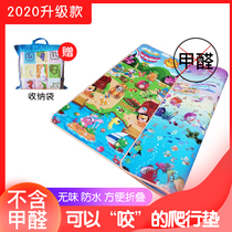 Foldable baby child climbing cushion damp waterproof out of place mat picnic cushion baby crawl cushion foam ground mat