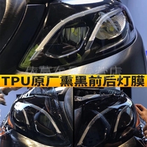 Imported TPU tail light film blackened car black tail light film headlight film TPU transparent film repair scratch protection
