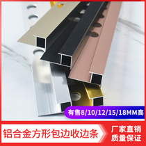 Edge tile tiling edge strip male corner closing aluminum alloy bead corner metal countertop imitation stainless steel