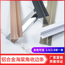 Aluminum alloy right-angle edge strip Yang corner edge closure Begonia corner tile blank black decorative strip