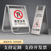 Stainless steel parking sign warning sign no parking sign special parking space parking pile carefully slippery a plate