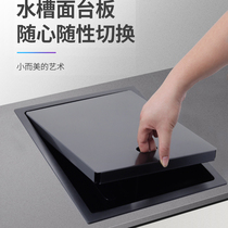 Invisible sink bar wash basin cover single slot folding stainless steel small size embedded tea Island pool