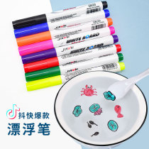 Water painting floating pen children watercolor whiteboard pen meets water magic floating digital tadpole floating mark