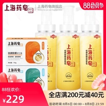 Shanghai medicinal soap sulfur mite removal liquid soap 500g*3 bottles mite removal sulfur soap handmade soap 115g*2 pieces