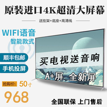 Haier 4K55 inch HD LCD 65 TV 32 smart network wifi home 50 elderly 46 tablet