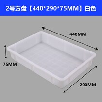 Rectangular large small plastic basin Industrial deep high thickened white breeding lidless parts box Plastic box plate cooked plastic