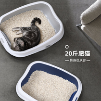 Cat litter basin small kitten small milk cat Special simple semi-closed anti-splash large cat toilet cat supplies