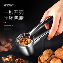 Household funnel walnut clip tool Thickened nut Macadamia nut clip artifact Sheller multifunctional pliers
