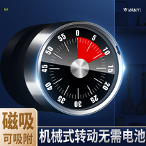 Kitchen Timer Timer Mechanical Magnet Magnetic Sticker Student Reminder Alarm Clock Countdown Management Baking Cooking