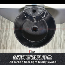 Carbon fiber wash basin modern wash basin office washbasin bathroom face wash basin bathroom