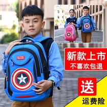 School bag Primary School students male one two three to six grades light wear-resistant large capacity Ridge shoulder childrens bag women