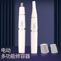 New 2-in-1 nose shaving knife eyebrow trimmer electric nose hair shaving device nostril hair trimmer for men and women does not hurt