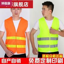 Reflecting vest strap flash Zhengde luminous clothing safety strap night running safe riding portable outdoor