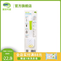 Li Baby room Baby cute bottle pacifier brush Baby cleaning bottle set tool 360 degree rotating milk brush