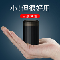 Razor Electric Mens Razor usb Charging Portable Beard Knife Beard Mini Compact Travel