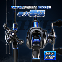 Humdao Lei strong rod Black fishing rod black special Luya rod Violent black super hard long throw rod Black Fish Luya set