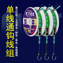 Old knife finished green grass carp single hook line Sturgeon big object single slip lead run lead violent hard pull giant main line set set