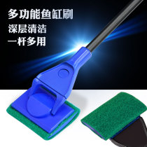 Fish tank brush cleaning long handle cleaning cleaning tool fish fishing erasing algae scraping knife brush artifact grass tank aquarium set