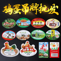 Egg tag label Egg net pocket brand Mesh bag universal trademark Soil egg card farm egg packaging label
