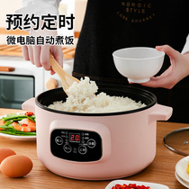 Rice cooker Multi-function household pot Student bedroom dormitory steaming small rice cooker Mini electric cooker 1-2 people 4