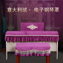 New velvet cloth 88 key electronic organ dust cover 61 key electronic organ electric harp electric piano dust cover support set to be made