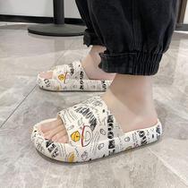 Stepping shit feeling slippers mens Korean version of the trend summer wear non-slip thick bottom home wear-resistant student couple slippers women