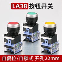 LA38-11BN PUSH BUTTON SWITCHING power supply SELF-locking START STOP SELF-RESET JOG ROUND BNZS SWITCH 22MM