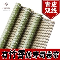 Small mouth cold blue leather sushi roller curtain bamboo curtain commercial set seaweed rice ball special ingredients