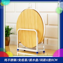 Stainless steel cutting board rack Household kitchen shelf Cutting board bracket Floor pot cover rack Chopping board shelf seat thickened