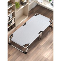 Folding bed single portable marching bed lunch rest office nap artifact simple escort bed household childrens bed