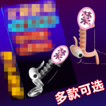 Mens crystal triple vibration Mace interesting wearing clitoral stimulation repeated use of contraceptive penis collar