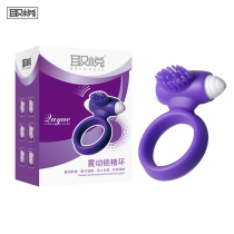 Male shake lock fine ring female with clitoris irritating orgasm Penis Ringer Conjugal Gadget sex Adult Sex Supplies