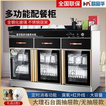 Marble Countertop Tea Water Disinfection Cabinet Commercial Standing Three Doors with drawer Compartment Dining Room Dining Cabinet Disinfection Bowl cabinet