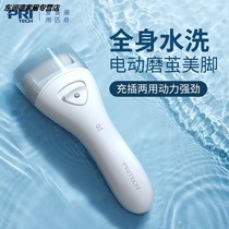 Pigey electric pedicure with automatic grinding of feet leather to foot skin dead leather knife old cocoon grinding footballer pedicure