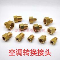 Air conditioning copper tube conversion head dimension head 2 divisions 3 divisions 4 5 split 6 internal and external diameter copper tube connected head