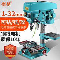 Tsingqiang Industrial Stage Drilling Bill One High Power Drilling and Milling Machine 220V