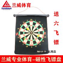 Dart board set darts magnetic childrens two-sided large Dart target safety magnet indoor flying mark