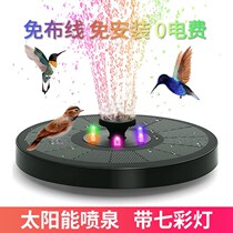  Solar fountain Outdoor fish pond Floating sprinkler High-power battery water pump aerobic garden landscaping miniature