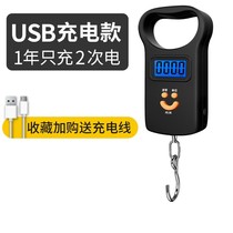 Hand pull called pull electronic portable scale rechargeable portable hook hand belt small scale fishing luggage pound travel