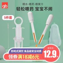 Newborn baby syringe feeding device anti-choking dropper style baby drink water with scale to feed the medicine